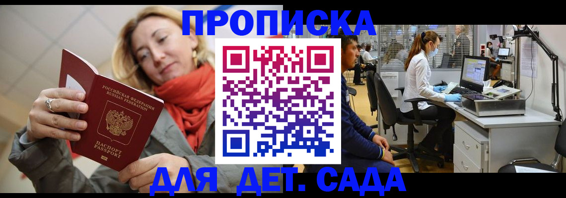 форма 3 в Комсомольске-на-Амуре