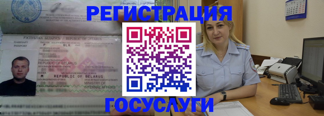 прописка поиск в Комсомольске-на-Амуре