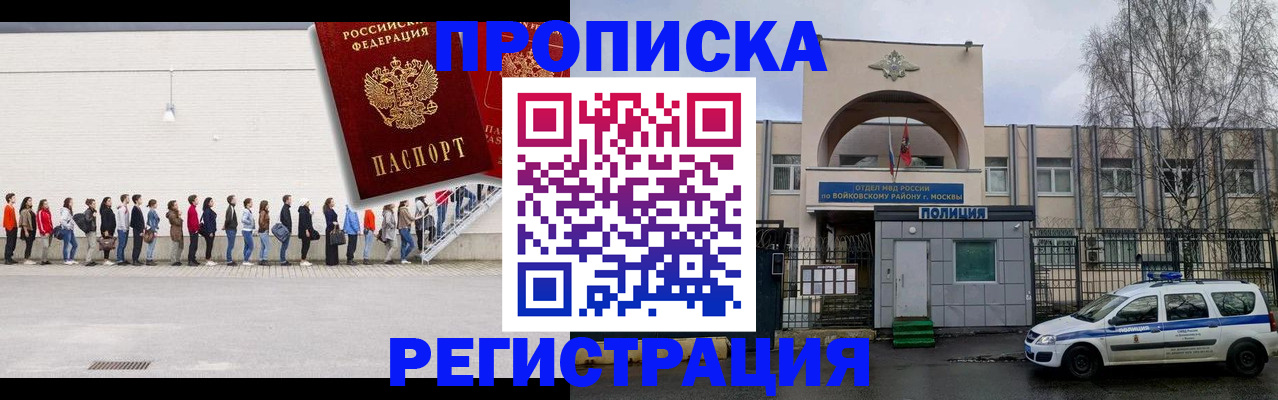 пропишу в квартире в Комсомольске-на-Амуре
