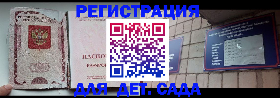 временная регистрация госуслуги в Комсомольске-на-Амуре